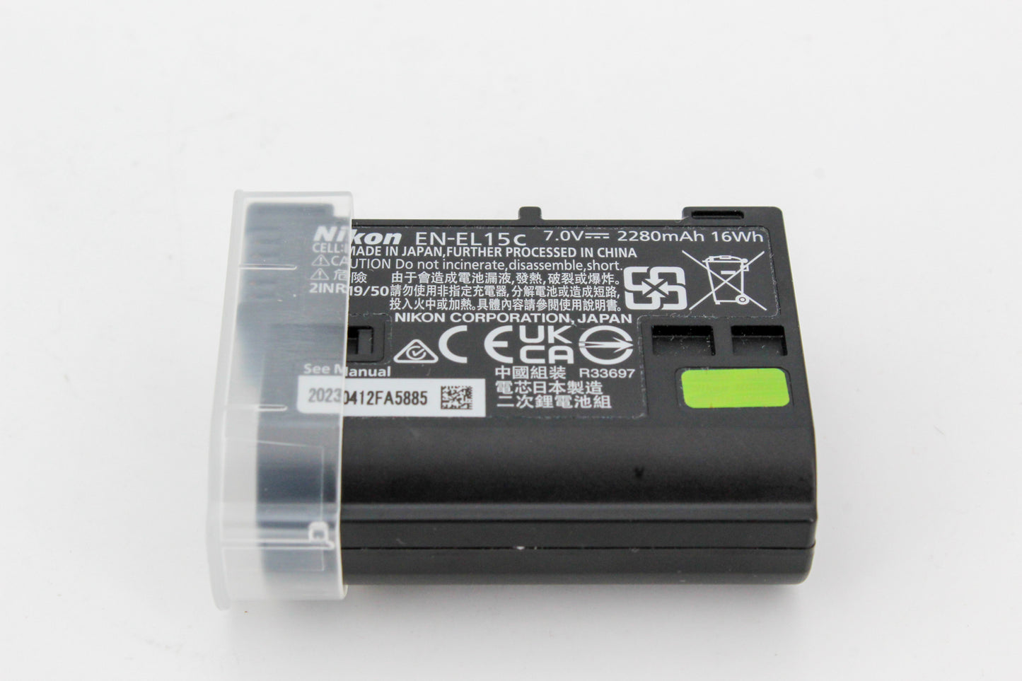 Batterie NIKON EN-EL15c (occasion)
