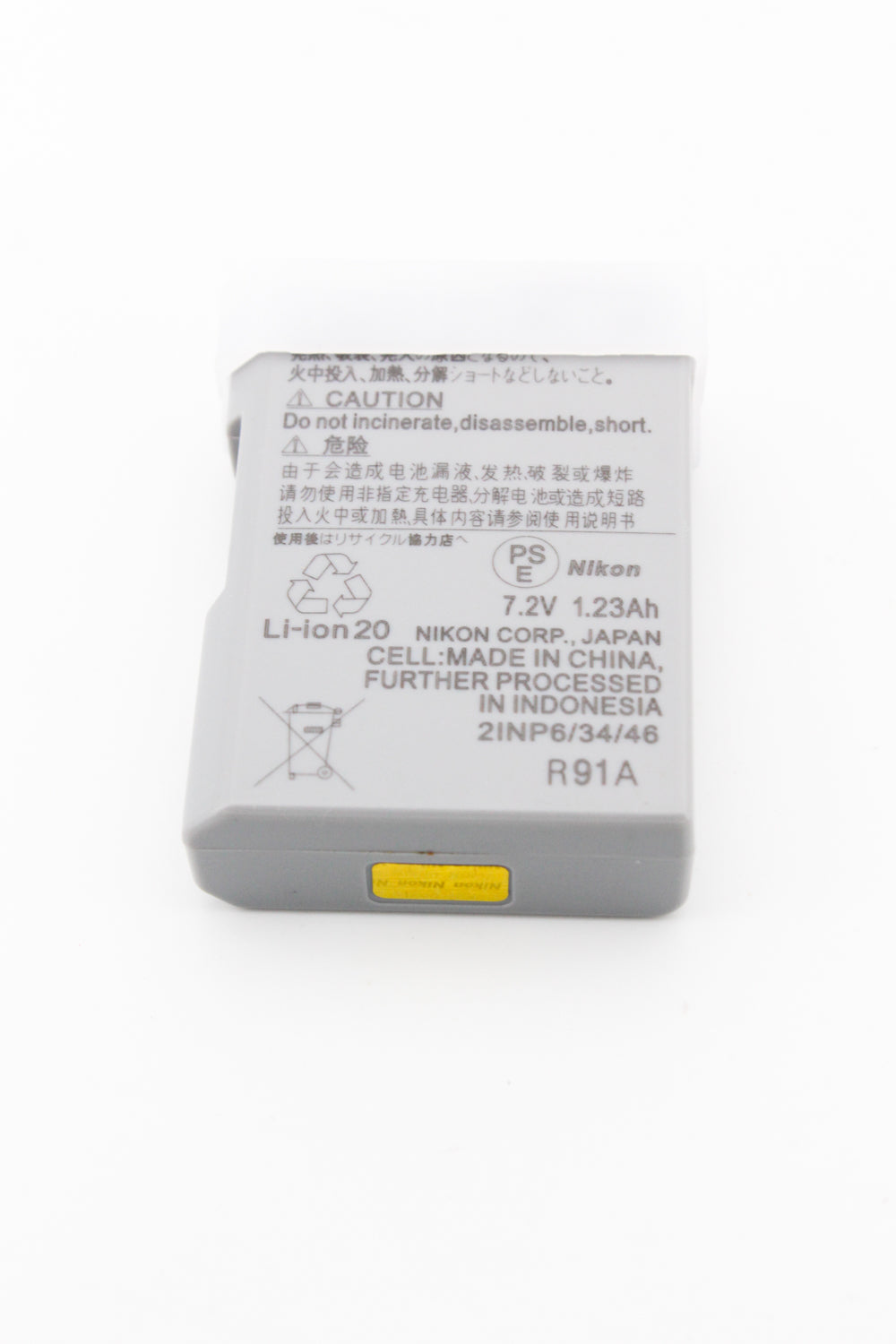 Batterie Nikon EN-EL14a (occasion)